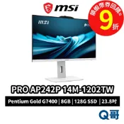 MSI 微星 PRO AP242P 14M-1202TW 液晶 螢幕 AIO 電腦 一體機 一體式 主機 MSI1288