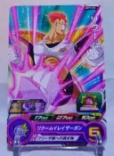 SEGA 七龍珠英雄卡 大爆炸任務第7彈 一星卡 BMT7-022 里庫姆 大型機台 卡片遊戲 BMT7