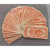 民國38年伍角台灣銀行有折有黃直式紙鈔（號碼隨機出貨）