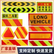 生活軌道 【雙色警示】貨車反光條 PET車尾板貼 車身防撞條 夜間安全貼 斜紋反光貼 卡車警示貼 拖車反光標 高亮度 防水耐磨 臺灣現貨