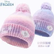 台灣現貨限時特賣 迪士尼兒童寶寶帽子秋冬愛莎冰雪奇緣女童女孩針織帽加絨保暖冬季 放心購