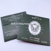 《現貨》香港正生銀飾 盒裝拭銀布 銀飾擦拭布 德國鷹頭牌 拋光布 擦銀布 銀飾擦拭 專業銀器保養用擦拭布 派派香港代購