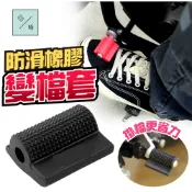 打檔桿套 打檔桿保護套 排檔桿套 打檔套 檔桿套 排檔套 護鞋套 掛檔膠套 打檔橡膠套 檔車打檔套 檔桿套