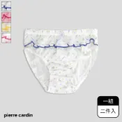 【Swan 天鵝內衣】【pierre cardin 皮爾卡登】女童純棉印花三角褲-E2004SP(二件入)