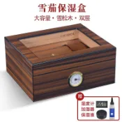 雙層雪茄盒 雪松木盒 雪茄保溼盒 雙層雪茄箱 透明天窗 大容量存儲雪笳煙盒 雪茄保濕液 專業密封加盒