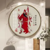 【開業招財】關公畫像 關二爺 關聖帝君 武財神 關羽神像 神像 財神爺 中堂 玄關裝飾畫 掛畫