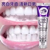 【隔日達】泰國爆款 美白牙膏 亮白牙齒 清新口氣 去黃牙垢 牙齒亮白 雙重潔淨 去口臭 牙齒清潔 潔牙慕斯 雙效牙膏
