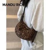 🔥台灣熱賣/免運🔥MANDU RICH小衆設計餃子包洋氣斜挎小包包女式新款時尚豹紋單肩包