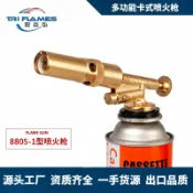 和風選集 【強力直噴火焰】噴火槍 卡式瓦斯罐 點火器 燒烤噴槍 野炊爐具 烘焙點火 燒豬毛專用 防風設計 安全鎖開關 戶外露營必備