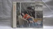 e.日版CD，【深田恭子】，【煌閃閃的瞬間】，全新未拆封