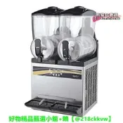 【可開統編】冰之樂 X-300 雪融機商用雙缸雪泥機冰沙機冰粒機雪粒機冷飲機