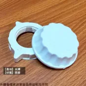 建弟工坊 電風扇葉片鎖 固定頭 單一規格 前鎖 後鎖 固定電風扇葉 扇葉螺帽