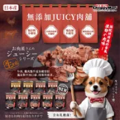 無添加JUICY肉舗牛肉薄切火腿70G