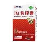【信東生技】紅麴膠囊(120粒/盒)