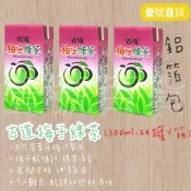 【本賣場『任選五箱飲料』或『滿額1500元』免運】古道 梅子綠茶 300ml x 24入