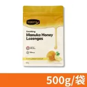 【Comvita 康維他】蜂膠麥蘆卡蜂蜜潤喉糖 檸檬 500g/袋