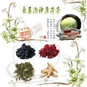 【森沐堂】桑葚洛神薄荷茶 美妍 幫助消化 生津止渴 代謝 養顏美容 調整體質 草本 養生茶【同規格買五送一/滿額免運】