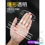 INFINITI【隱形透明】防撞條 極致 Q50 門碗貼防颳條 QX50 QX60 QX55車門拉手保護貼『小叮噹車品』