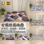 時尚家居 台灣公司 【宅配免運 客製化】入戶地墊 絲圈地墊 蹭土地墊 大門口地墊 除塵地墊 玄關腳踏墊 加厚地墊 刮泥地墊 橡膠地墊工廠現貨直銷 全館八折 售後保障 店長新品推薦 S930