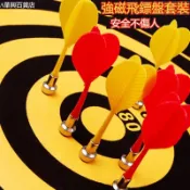 ##臺灣爆款## 兒童磁鐵飛鏢玩具飛鏢盤套裝兩面家用無針安全磁性飛鏢靶磁力飛標