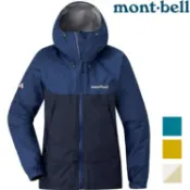 Mont-Bell Thunder Pass 女款 風雨衣/防水透氣外套  1128636 指定色特價