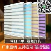 【百葉窗簾遮225新款免打孔衛生間遮擋簾廚房浴室窗戶遮