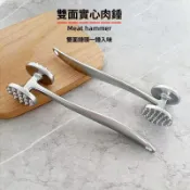 臺灣出貨-敲肉錘廚房牛排錘斷筋器工具敲肉錘拍打器錘肉器嫩肉捶肉器