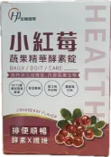 安心健康樂活館 小紅莓蔬果精華酵素錠 30錠/盒 VF75種專利蔬果酵素 菊苣纖維 望江南萃取物 蔓越莓口味 全素可食