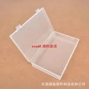 【國際 嚴選】長方形雙扣PP塑膠盒200x120x35 文具筆盒透明水粉水筆包裝盒【滿300出貨】