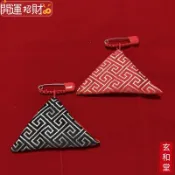 ✨玄和堂✨三角形福袋掛脖香火袋嬰兒平安福保護袋潮汕老爺符袋保護套空袋