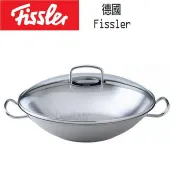德國 Fissler original profi 35cm 5.6L 不銹鋼 雙耳 蜂巢底 中華炒鍋 含玻璃蓋、瀝油架