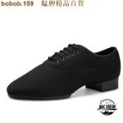 🔥好貨🔥跳舞鞋 摩登舞鞋 拉丁舞鞋男 倫巴舞鞋 交際舞鞋 風韻魅舞黑色男拉丁牛津布舞蹈鞋中跟軟底廣場舞鞋跳舞鞋兩點