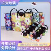 🍂臺灣出貨🍂600D牛津布購物袋定製logo手提折疊包禮品袋便攜式防水收納袋