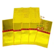【富貴佛具】頂級五合一金箔 附疏文 五路財神 偏財金 貴人金 土地公金 補運錢 補財庫 補運 全金箔 金紙