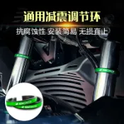 🔥台灣出貨🔥適用於 川崎Z900 改裝 機車避震器 調節碼 輔助調整器 避震調節環