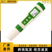 【口碑推薦】便捷式ORP計電導率測試筆水質檢測儀氧化還原負電位測試儀帶背光