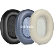 【全球優品匯】適用于Sony WH-1000XM5耳機套蛋白皮耳罩耳套海綿套xm5更換配件