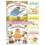 開心樂園💛💛球球館_白熊兄弟去買菜／白熊兄弟的便當店／白熊兄弟的蛋糕店/蟲蟲捉迷藏沒有沒有躲在這裡/小貓熊派蒂的蘋果派