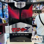 【模販先生】現貨 日廠造形工房密林 究極真神系列01 魔神Z 無敵鐵金剛 大軟膠公仔 永井豪 PVC 公仔 模型