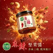 Q-Life 享活 辣椒叔叔 麻辣堅果醬 170gx6瓶 全素 小辣 腰果 葵花籽 花生 杏仁 芝麻 南瓜籽 拌醬