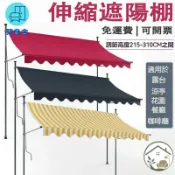 築良舍 台灣公司 免運 可開發票 【遮雨棚 免運】免打孔伸縮雨遮 雨棚 戶外遮雨棚 陽臺遮雨棚 遮雨布 戶外遮陽棚 伸縮雨棚 擋雨板 晴雨棚工廠直銷 售後保障 全館折扣 店長新品推薦 6zl74
