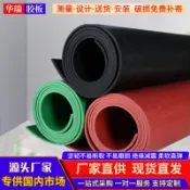 阿嫲的百寶屋 配電室高壓絕緣墊10kv工業絕緣橡膠板耐磨地膠墊防滑橡膠卷材工廠{鑫弘-工葉電器}可開發票