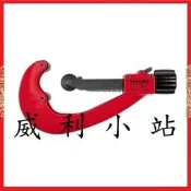 【威利小站】德國 ROLLER 2900500 工具 PE PP PVDF PVC 塑膠管切刀 切管刀 水管剪