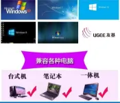 ♞,♘,♙熱賣 ,友基S500電腦手寫板AI語音寫字電容屏手寫輸入板繁體系統語音鍵盤 海角七號