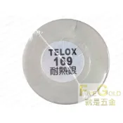 (店+)鐵樂士噴漆 169 耐熱銀 (超取10罐內) #就是五金 塗料暨工具