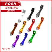 POSH | 煞車後搖臂 後搖臂 後煞車腿 無加長 適用 勁戰 二代戰 三代戰 GTR BWS