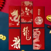 【高質感燙金】2024年龍年紅包 新年紅包 春節 紅包 利是 壓歲包 小孩紅包 紅包袋 硬紅包 拜年紅包 大吉大利