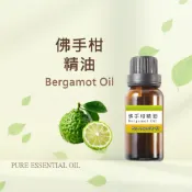 佛手柑精油💢5mL/10mL│💯植物精油│手工皂/手工蠟燭/保養品添加│芳療按摩│芳香薰香擴香