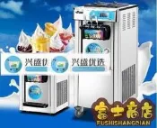 臺灣 可開發票 霜淇淋嘰 冰仕特冰淇淋嘰商用自動三色雪糕嘰甜筒嘰桌面電腦立式軟質霜淇淋嘰   220V