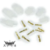 110型 接頭 連接器 公端子 母端子 公端子插座 母端子插座 B3240A B3241A 1731 1631 2004